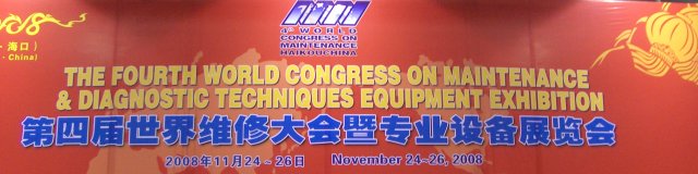 4th World Congress on Maintenance